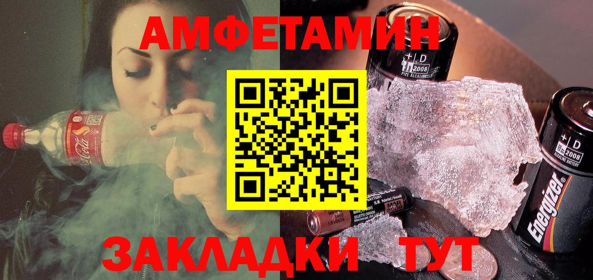 Лесозаводск  АМФ  Вход с VPN  АМФ 97% 