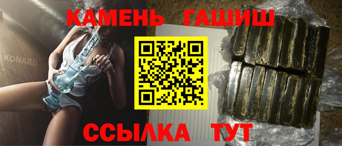 Гашиш гашик  ГАШИШ  Лесозаводск  как найти закладки  ГАШИШ Cannabis  Вход с VPN 