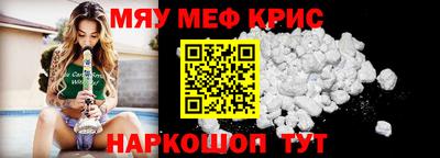стаф Донецк