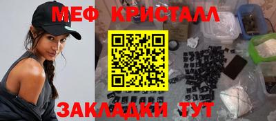бошки Донской
