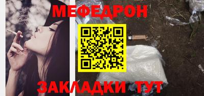 стаф Донецк