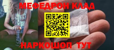 стаф Донецк