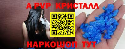 бошки Донской