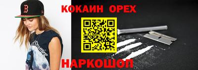бошки Донской