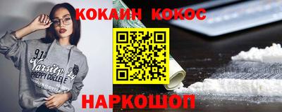 стаф Донецк