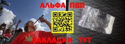 стаф Донецк
