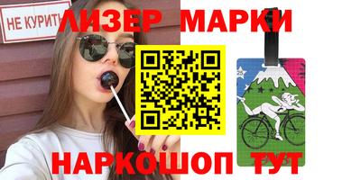 бошки Донской