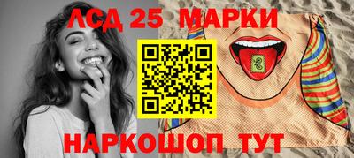 бошки Донской