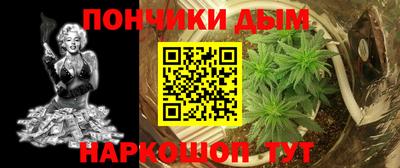 стаф Донецк