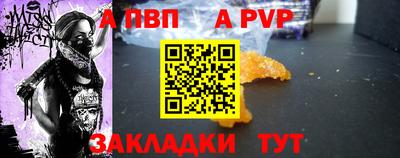 бошки Донской