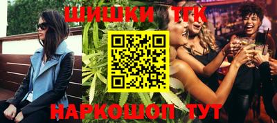 бошки Донской