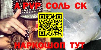 стаф Донецк