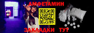 стаф Донецк