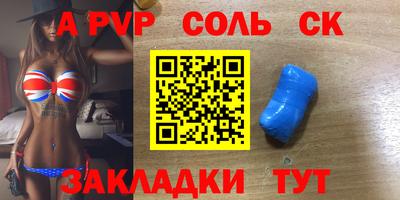 стаф Донецк
