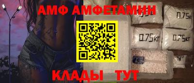 стаф Донецк
