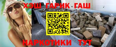 стаф Донецк