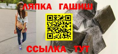 стаф Донецк