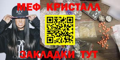стаф Донецк