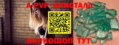 бошки Донской