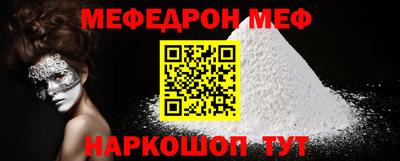 стаф Донецк