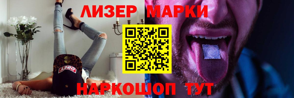 Лесозаводск  ЛСД экстази ecstasy  ЛСД экстази кислота  Вход с VPN 