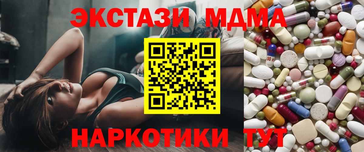 A-PVP Лесозаводск