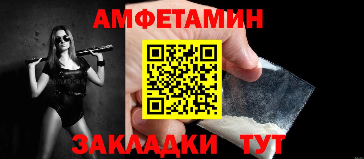 Лесозаводск  Метамфетамин кристалл  Метамфетамин кристалл  Вход с VPN 