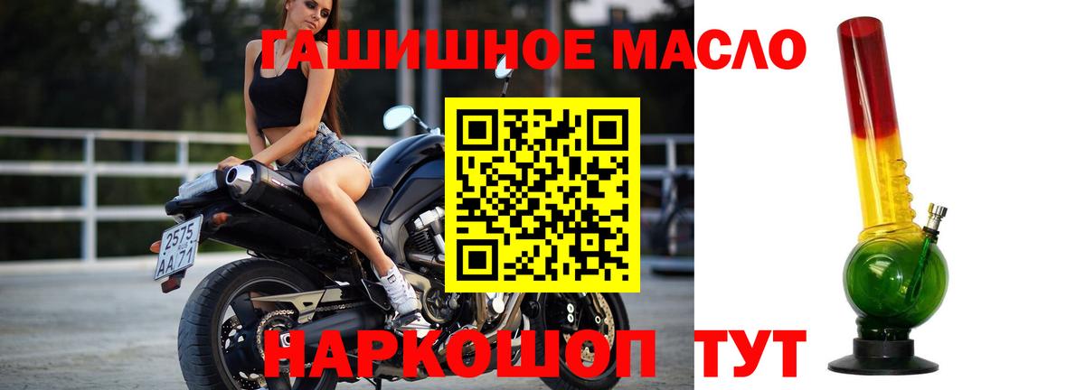 ГАШИШ  Марихуана  Вход с VPN  Cocaine  Меф  Лесозаводск  Мефедрон  