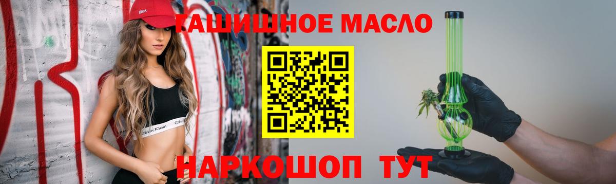 Лесозаводск  ТГК вейп  omg зеркало  Вход с VPN 